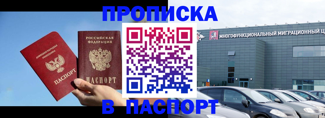 пропишу в квартире в Петухово